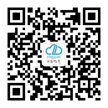 福建中廣智慧物聯(lián)科技有限公司