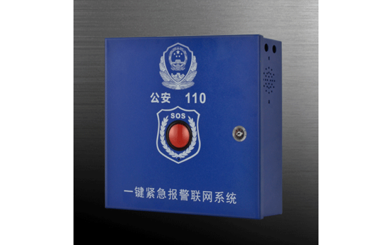 室內(nèi)GSM報(bào)警盒
